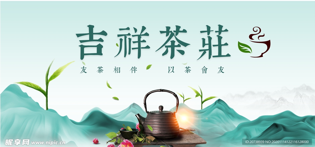 幻燈一